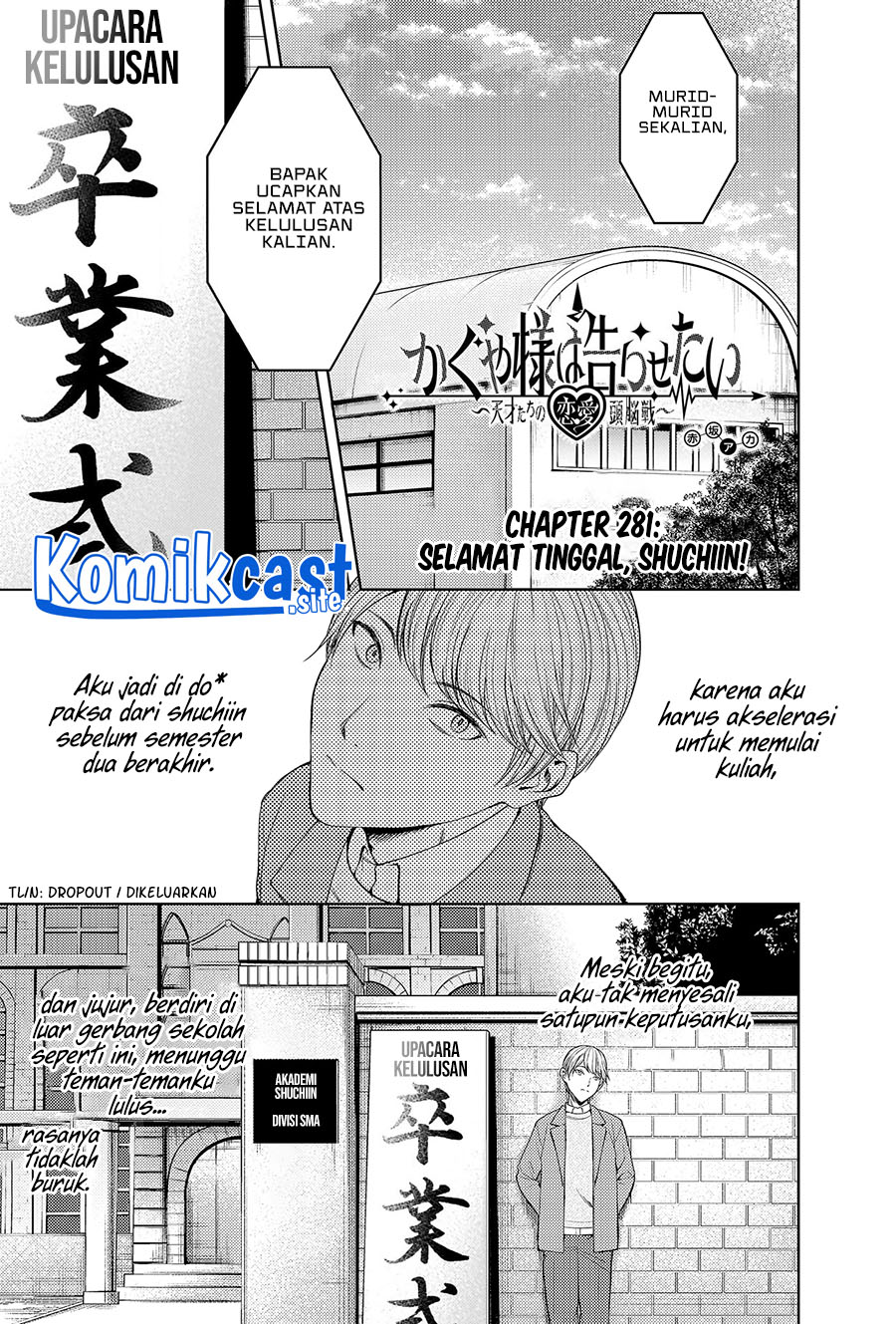 Kaguya-sama wa Kokurasetai – Tensai-tachi no Renai Zunousen Chapter 281 Gambar 3