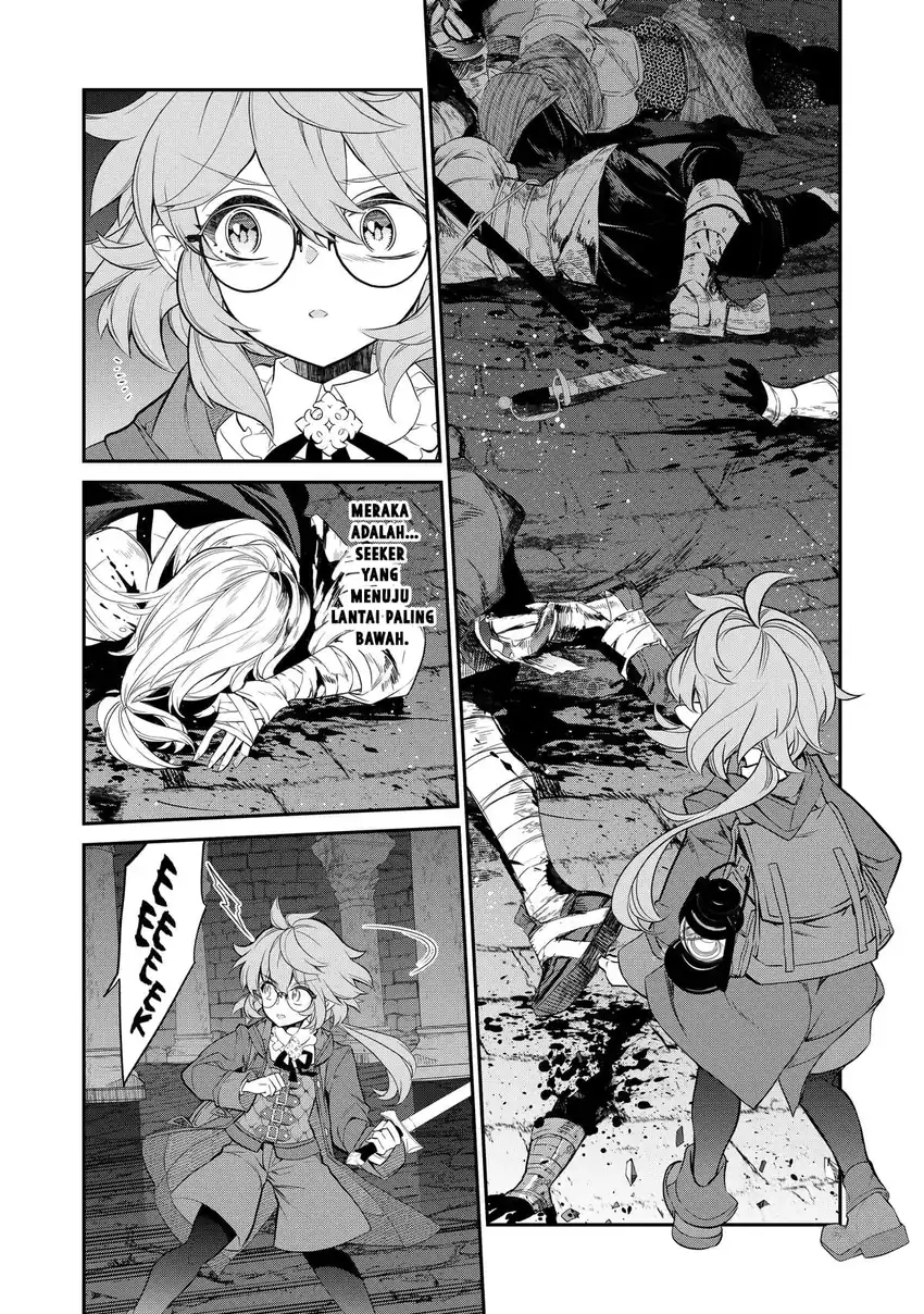 Kaketa Tsuki no Mercedes ~Kyuuketsuki no Kizoku ni Tensei Shitakedo Sute Rare Sounanode Dungeon o Seiha Suru~ Chapter 5 Gambar 19