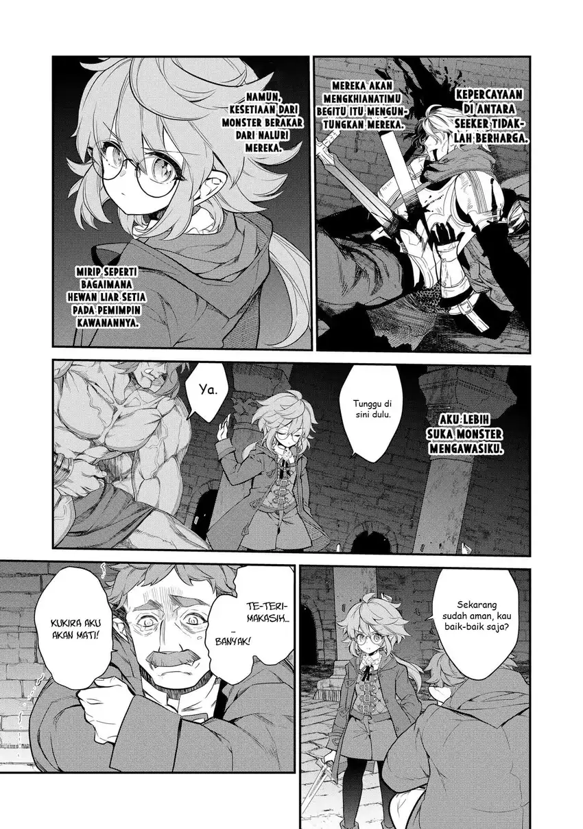 Kaketa Tsuki no Mercedes ~Kyuuketsuki no Kizoku ni Tensei Shitakedo Sute Rare Sounanode Dungeon o Seiha Suru~ Chapter 5 Gambar 34