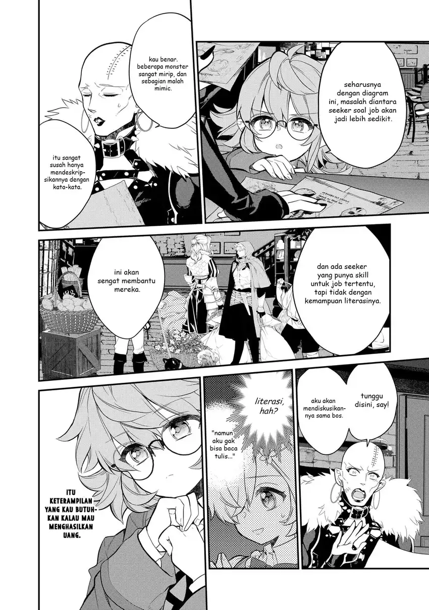 Kaketa Tsuki no Mercedes ~Kyuuketsuki no Kizoku ni Tensei Shitakedo Sute Rare Sounanode Dungeon o Seiha Suru~ Chapter 7 Gambar 37