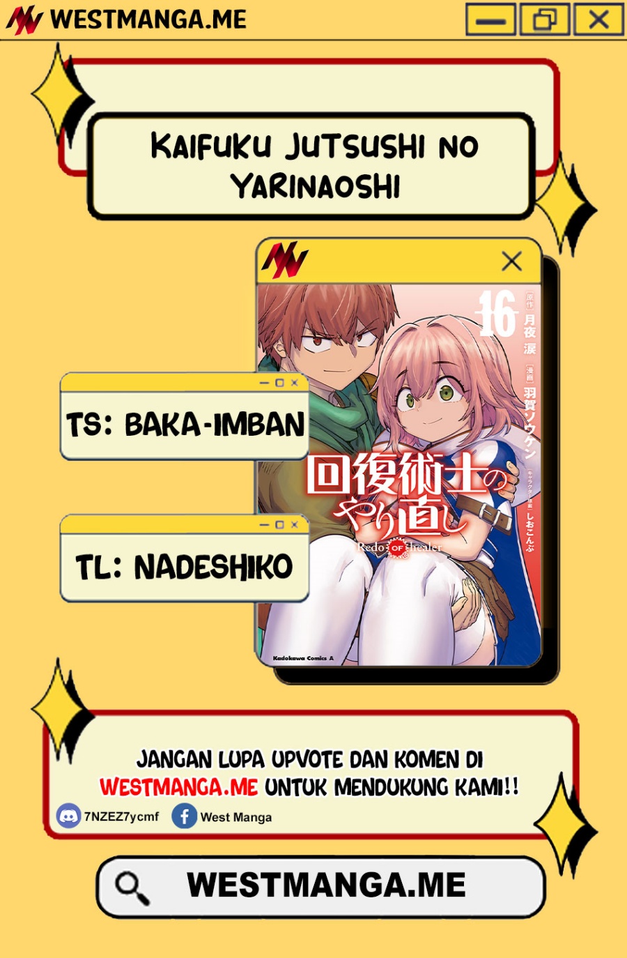 Manga Kaifuku Jutsushi Yarinaoshi: Sokushi Mahou to Skill Copy no Chouetsu Heal Chapter 72.1 gambar nomor 2
