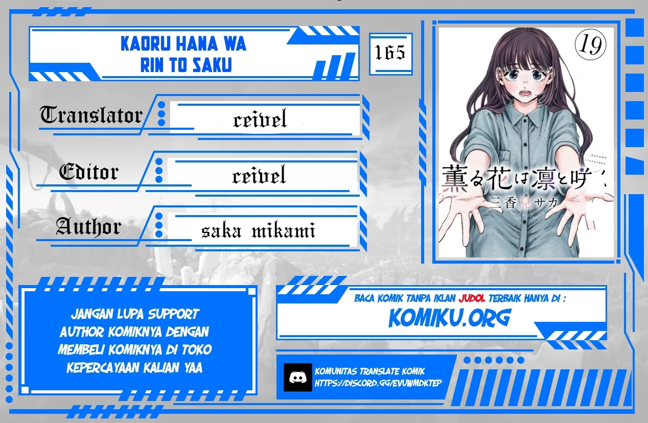 Komik Kaoru Hana wa Rin to Saku Chapter 165 gambar nomor 1