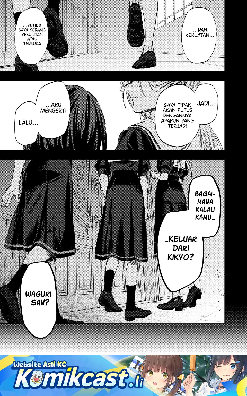 Komik Kaoru Hana wa Rin to Saku Chapter 162 gambar nomor 1