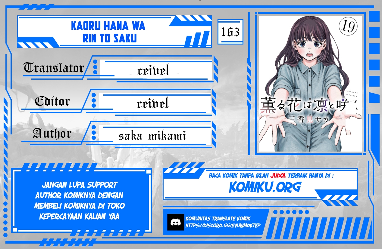 Komik Kaoru Hana wa Rin to Saku Chapter 163 gambar nomor 1