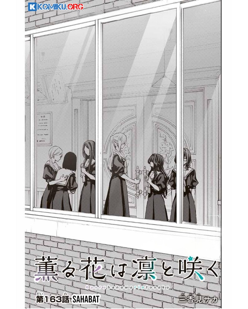 Manga Kaoru Hana wa Rin to Saku Chapter 163 gambar nomor 2