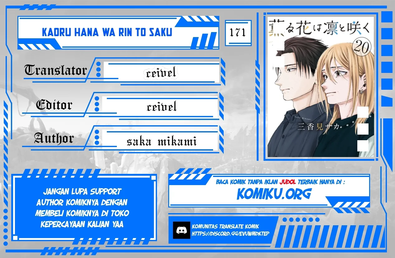 Komik Kaoru Hana wa Rin to Saku Chapter 171 gambar nomor 1