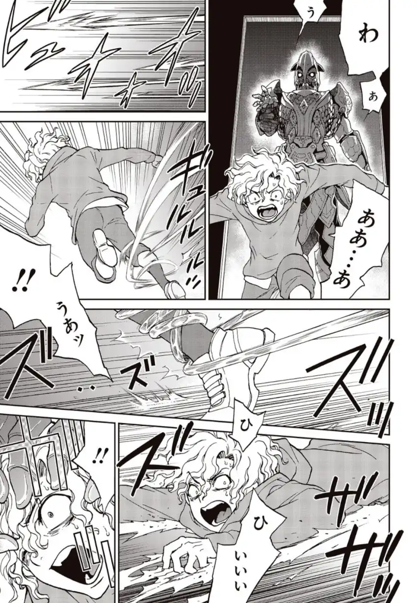 Kamen Rider 913 (Kaixa) Chapter 1 Gambar 49