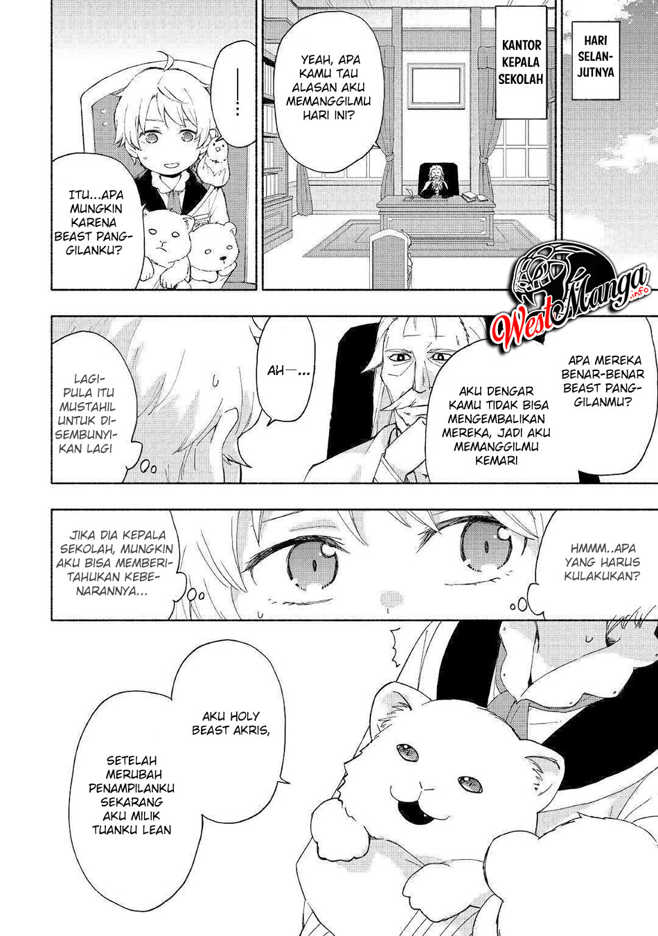 Kami ni Aisareta Ko Chapter 12 Gambar 12