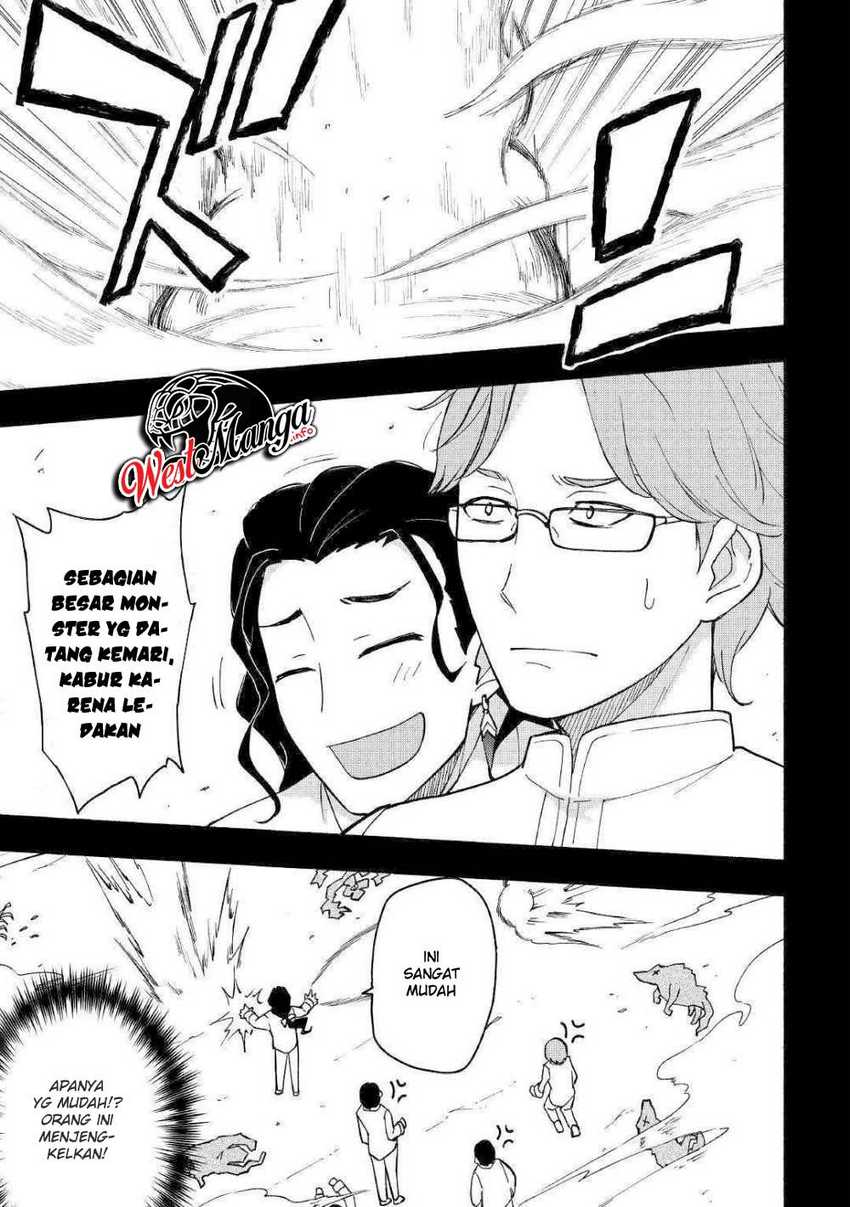 Kami ni Aisareta Ko Chapter 5 Gambar 20