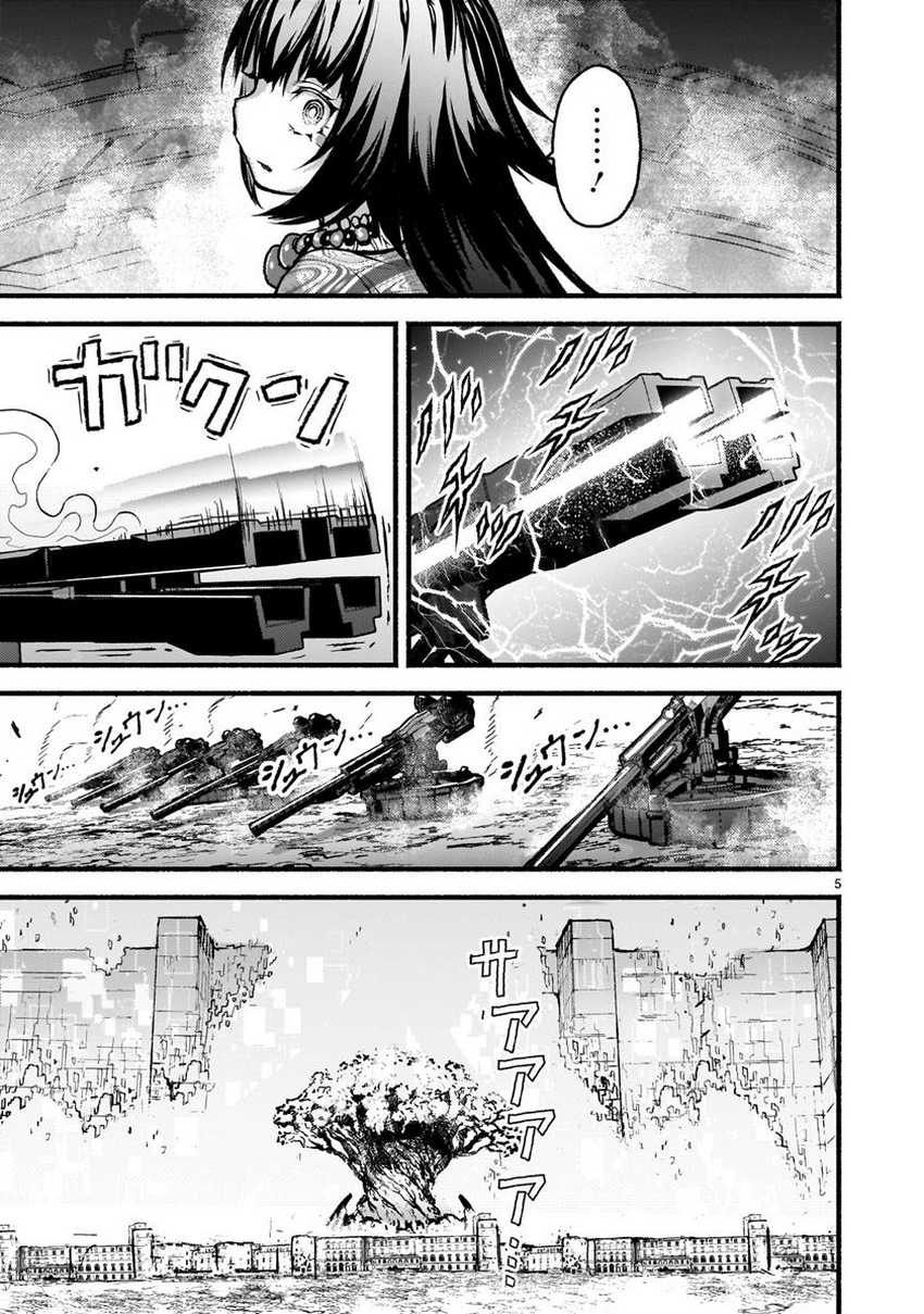 Kaminaki Sekai no Kamisama Katsudou Chapter 63 Gambar 6