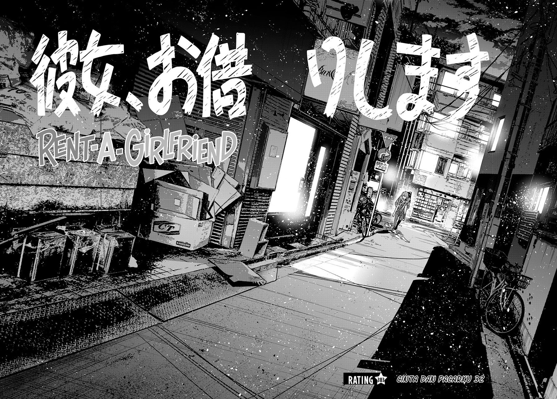 Manga Kanojo Okarishimasu Chapter 383 gambar nomor 2