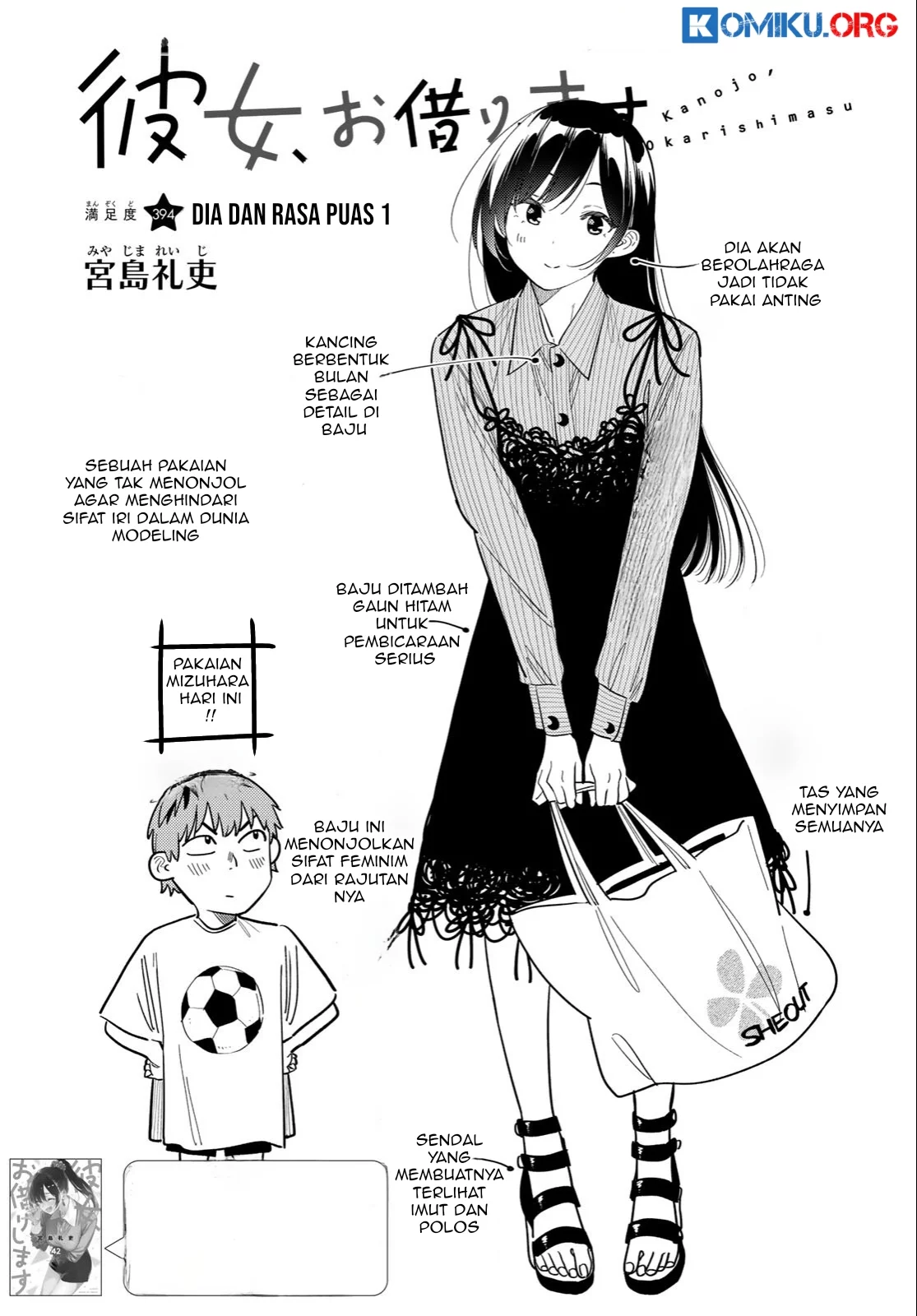 Kanojo Okarishimasu Chapter 394 Gambar 3