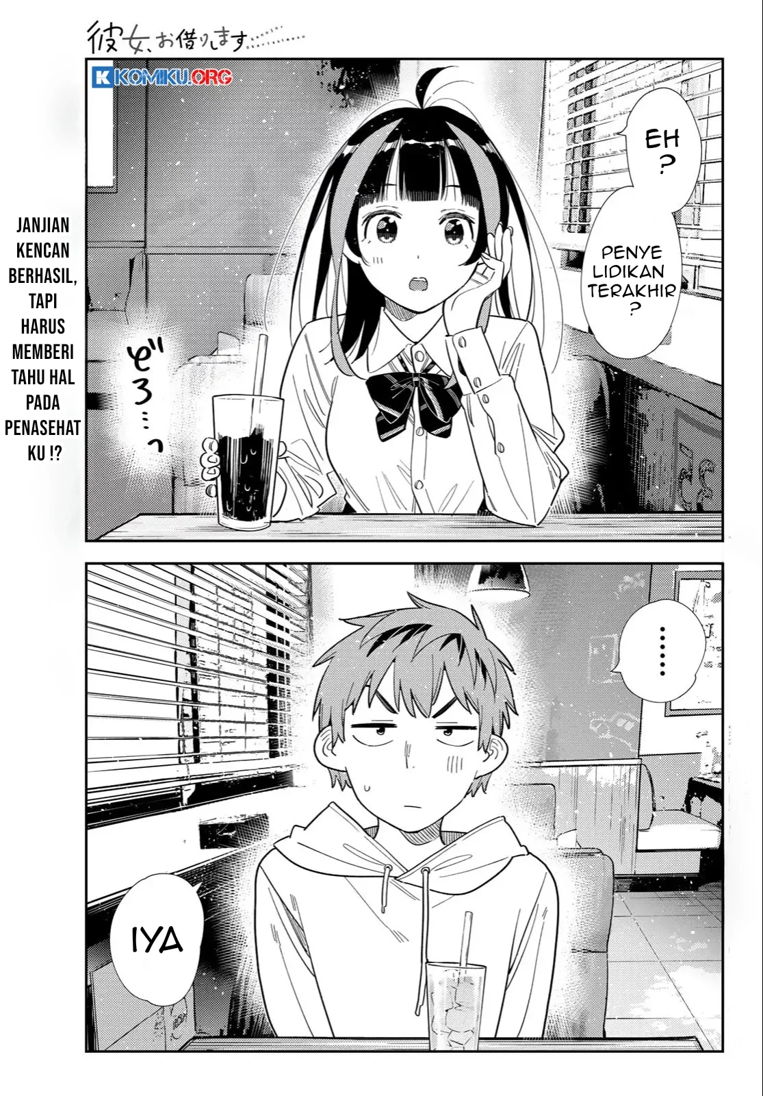 Manga Kanojo Okarishimasu Chapter 398 gambar nomor 2