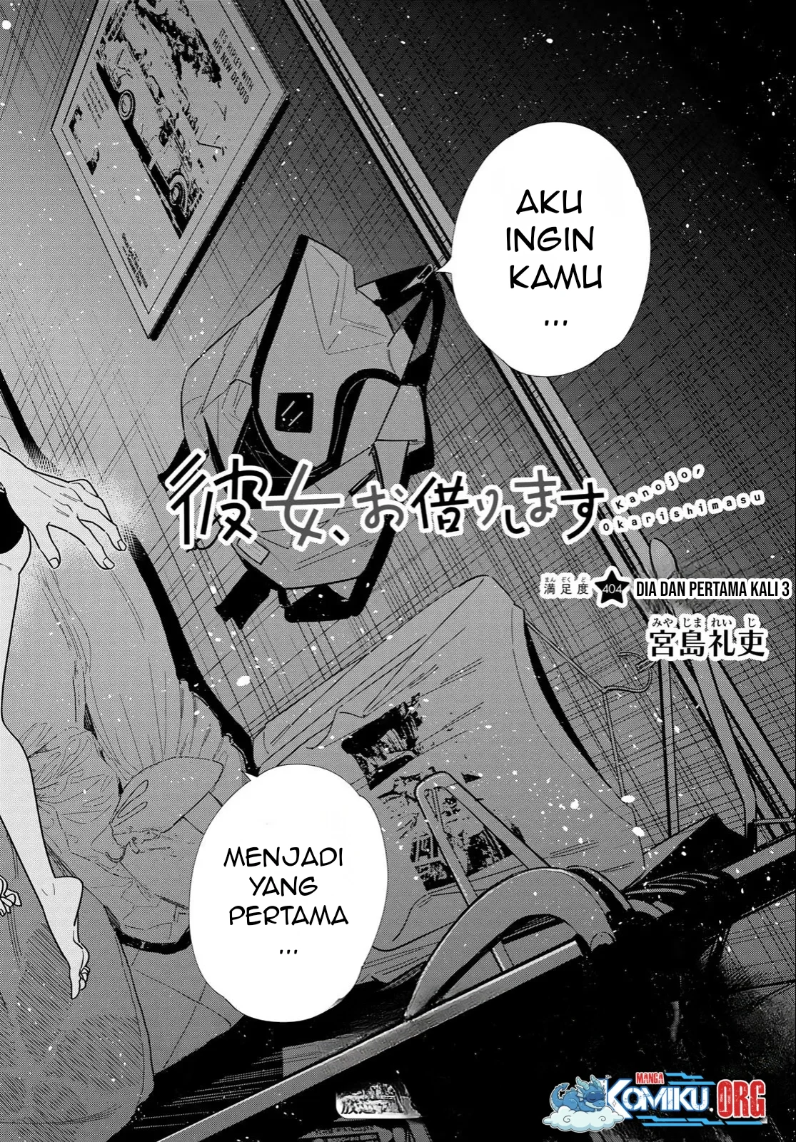 Kanojo Okarishimasu Chapter 404 Gambar 3