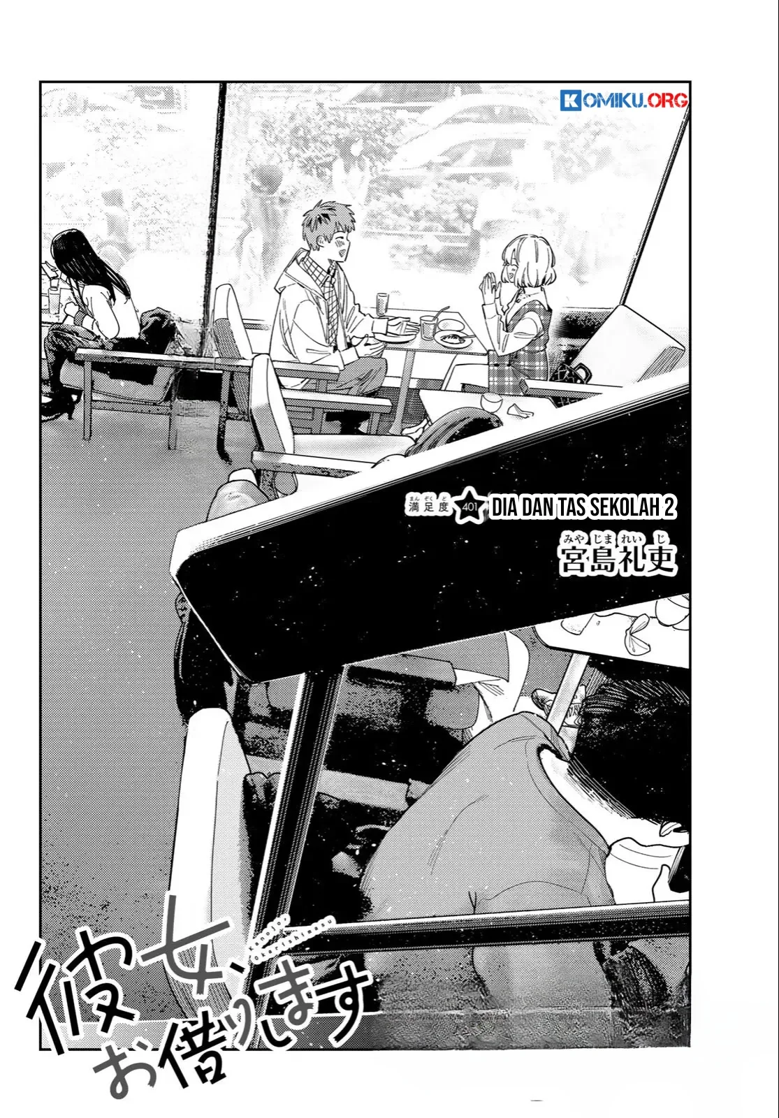 Kanojo Okarishimasu Chapter 401 Gambar 3