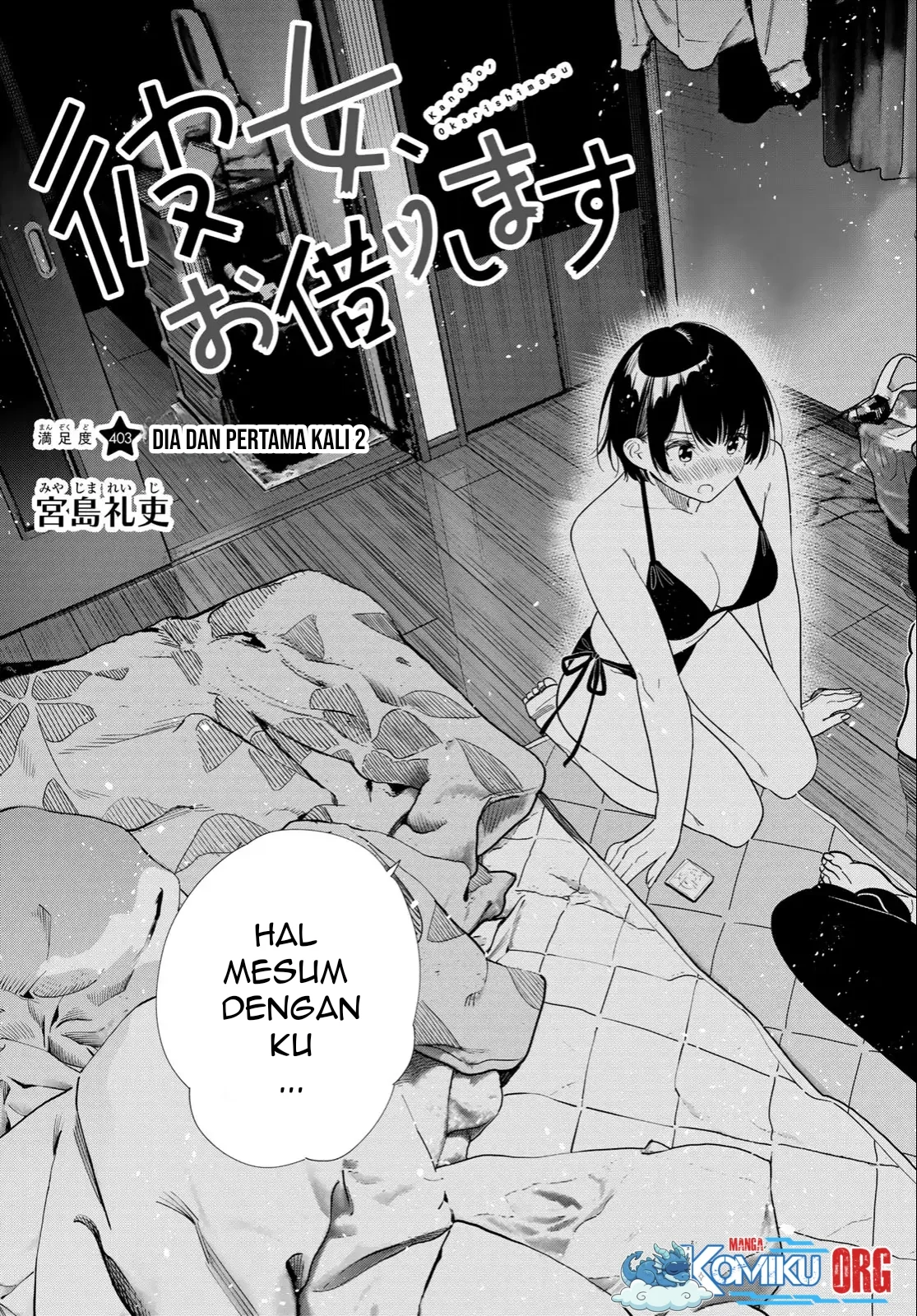 Kanojo Okarishimasu Chapter 403 Gambar 4