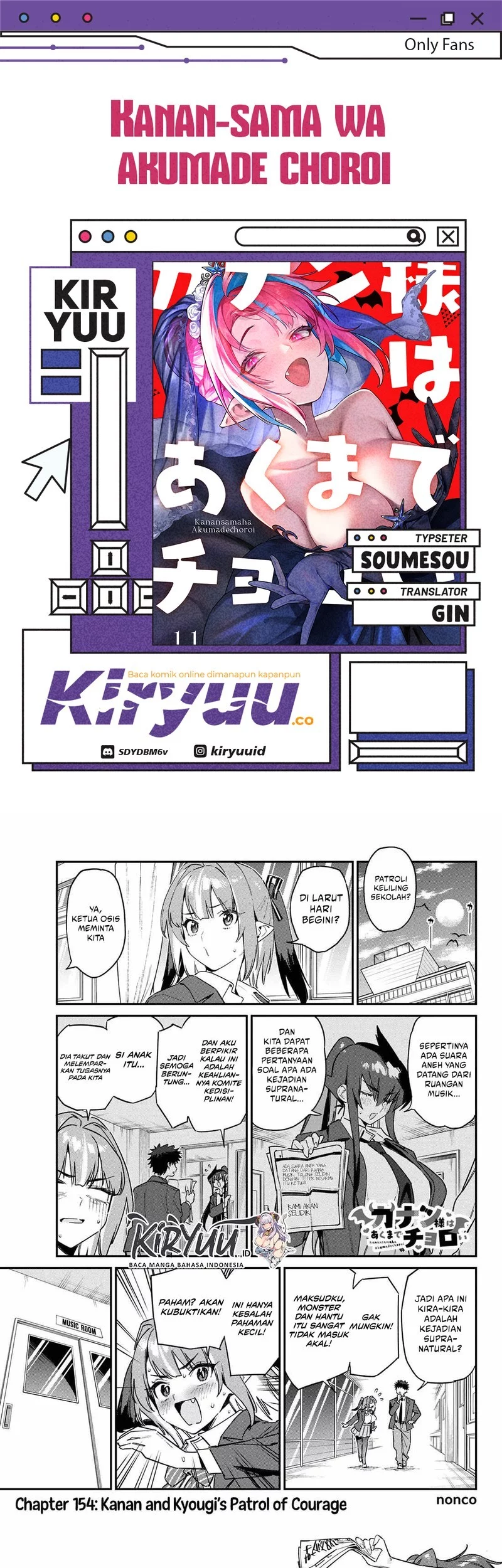 Komik Kanan-sama wa Akumade Choroi Chapter 154 gambar nomor 1