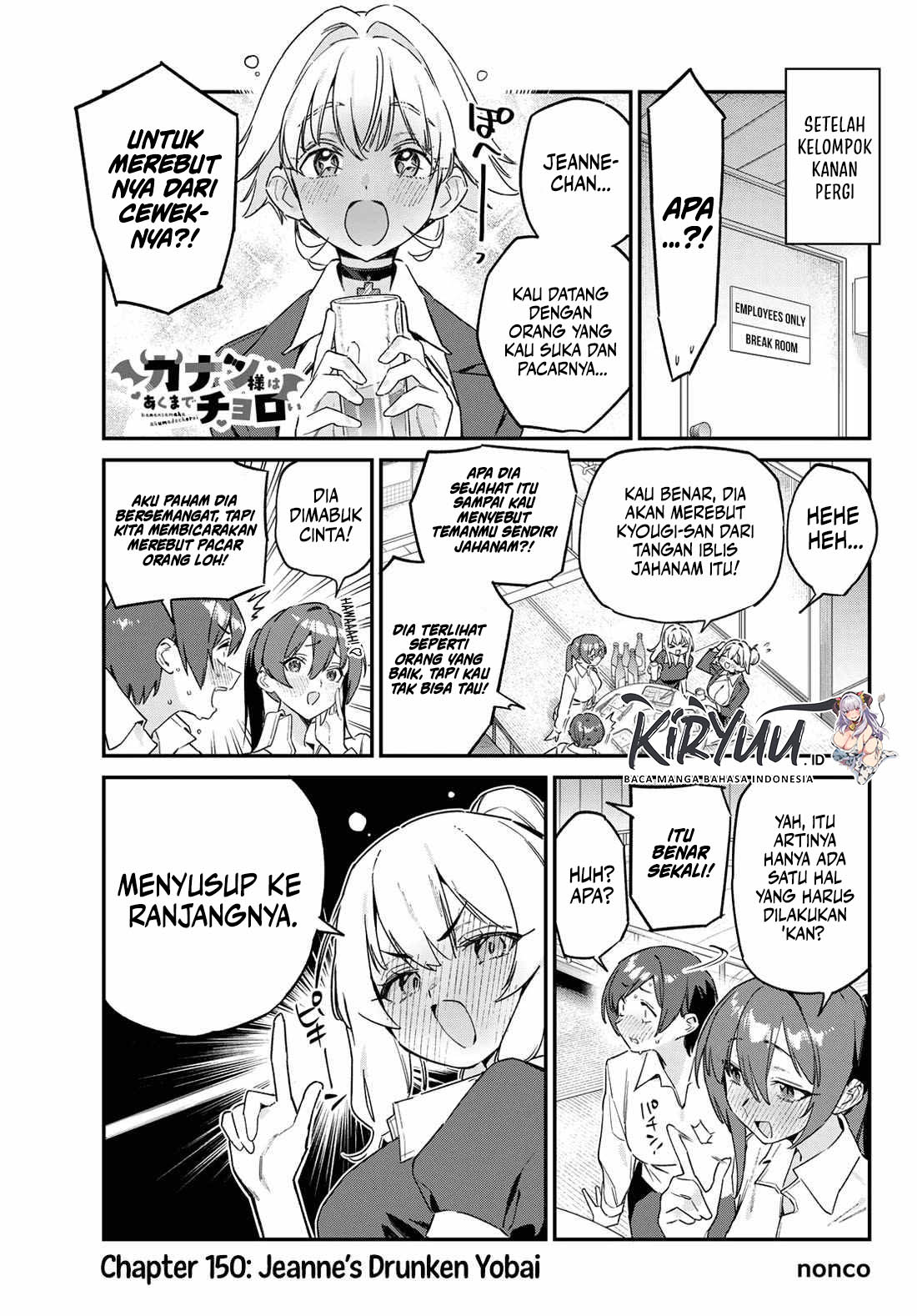 Komik Kanan-sama wa Akumade Choroi Chapter 150 gambar nomor 1