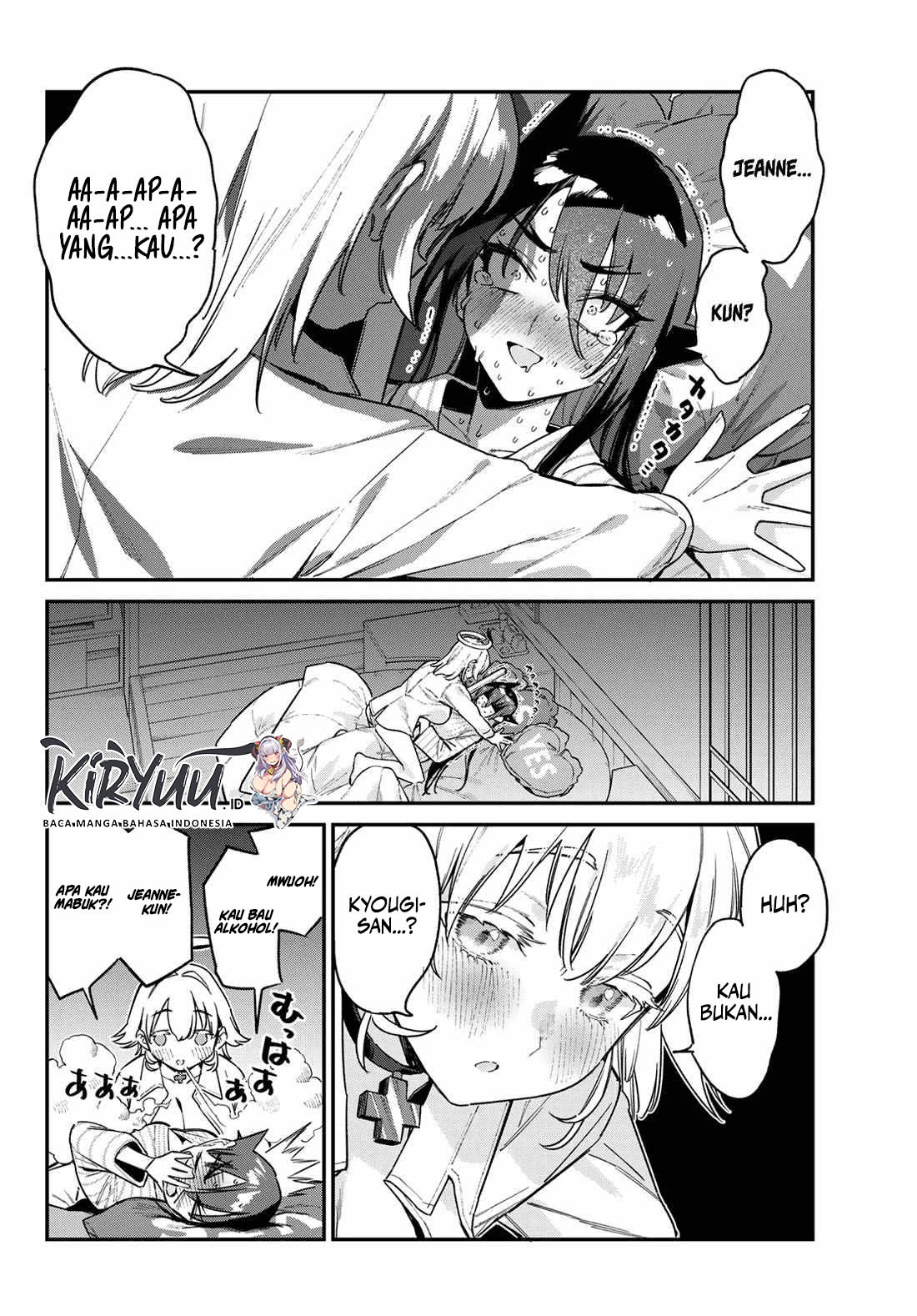 Kanan-sama wa Akumade Choroi Chapter 150 Gambar 6