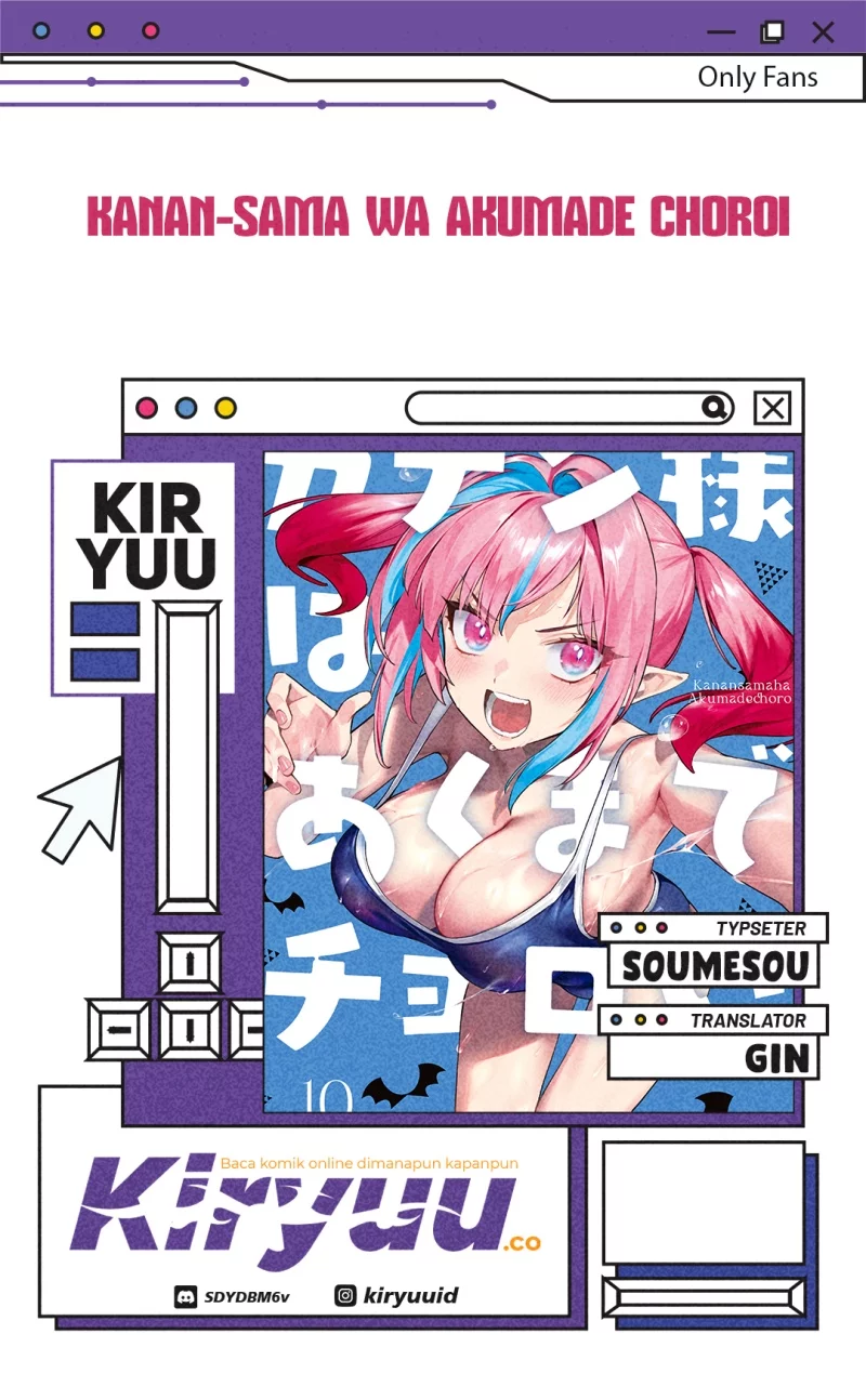 Komik Kanan-sama wa Akumade Choroi Chapter 153 gambar nomor 1