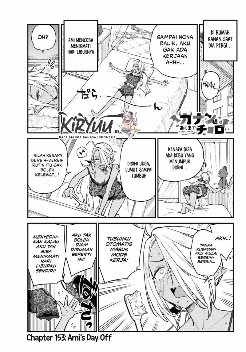 Manga Kanan-sama wa Akumade Choroi Chapter 153 gambar nomor 2