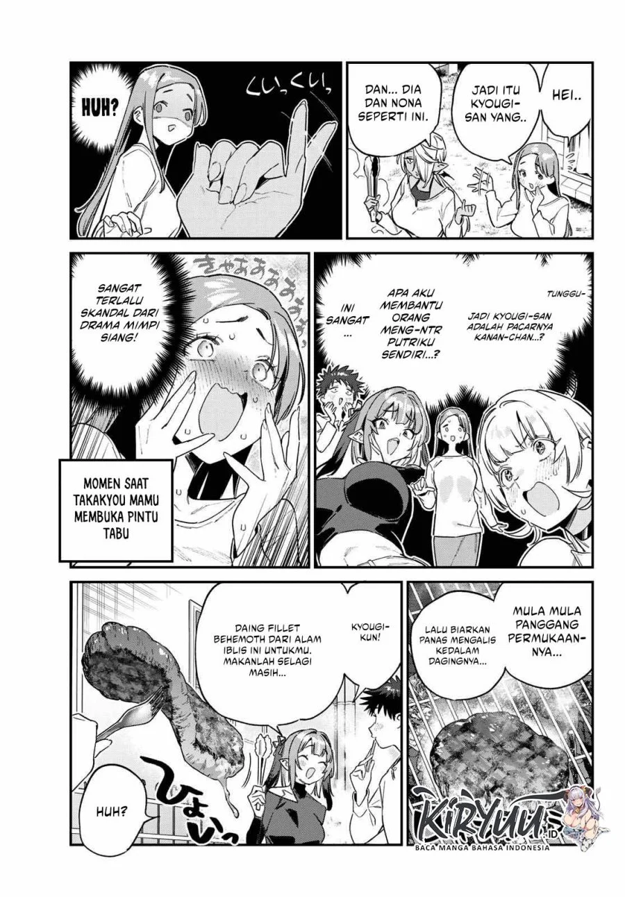 Kanan-sama wa Akumade Choroi Chapter 162 Gambar 6