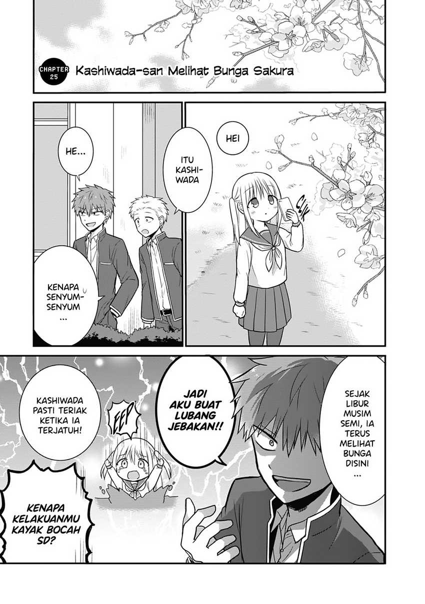 Komik Kao ni denai Kashiwada-san to Kao ni deru Ota-kun Chapter 25 gambar nomor 1