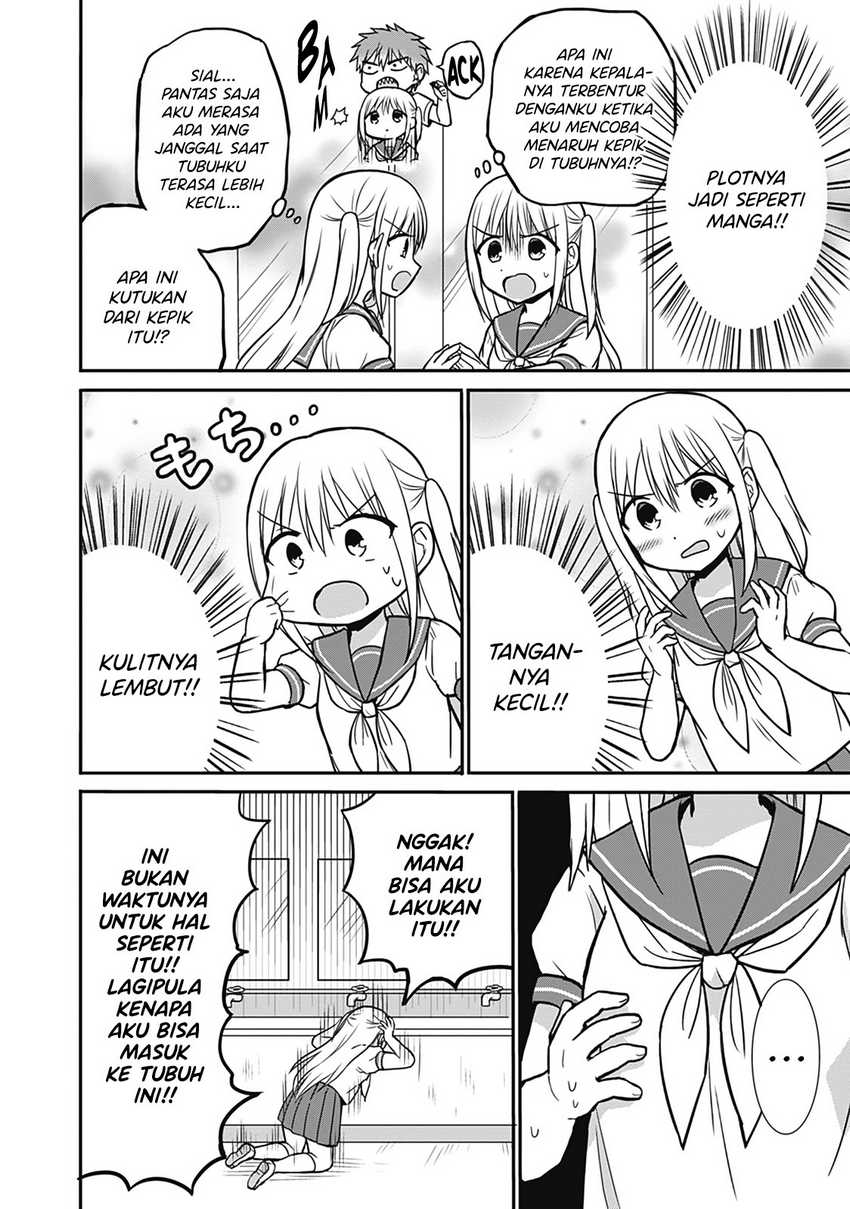 Manga Kao ni denai Kashiwada-san to Kao ni deru Ota-kun Chapter 26 gambar nomor 2