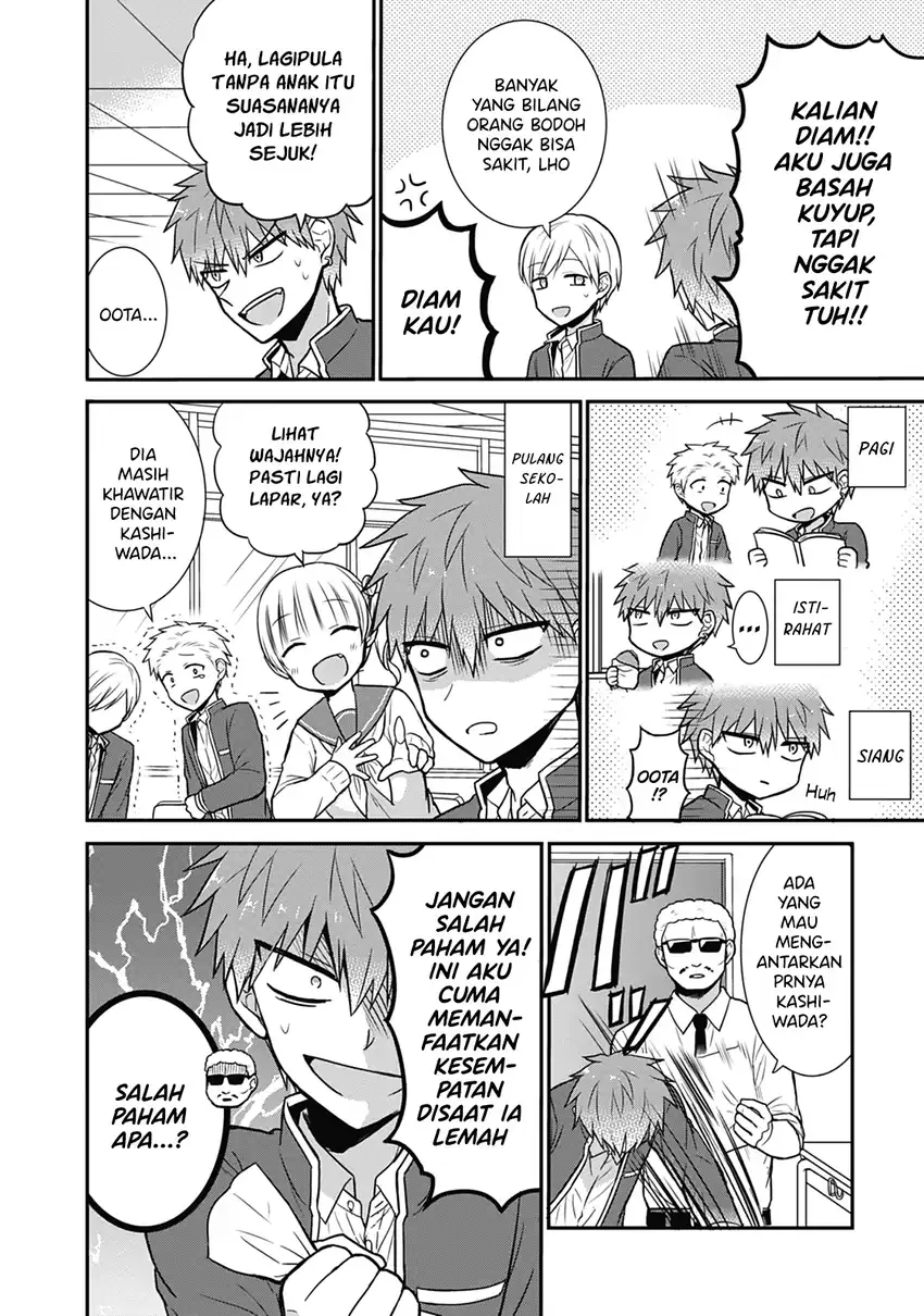 Kao ni denai Kashiwada-san to Kao ni deru Ota-kun Chapter 27 Gambar 3