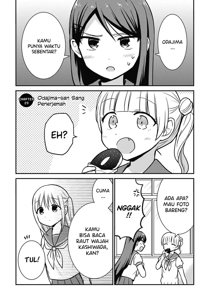 Manga Kao ni denai Kashiwada-san to Kao ni deru Ota-kun Chapter 29 gambar nomor 2