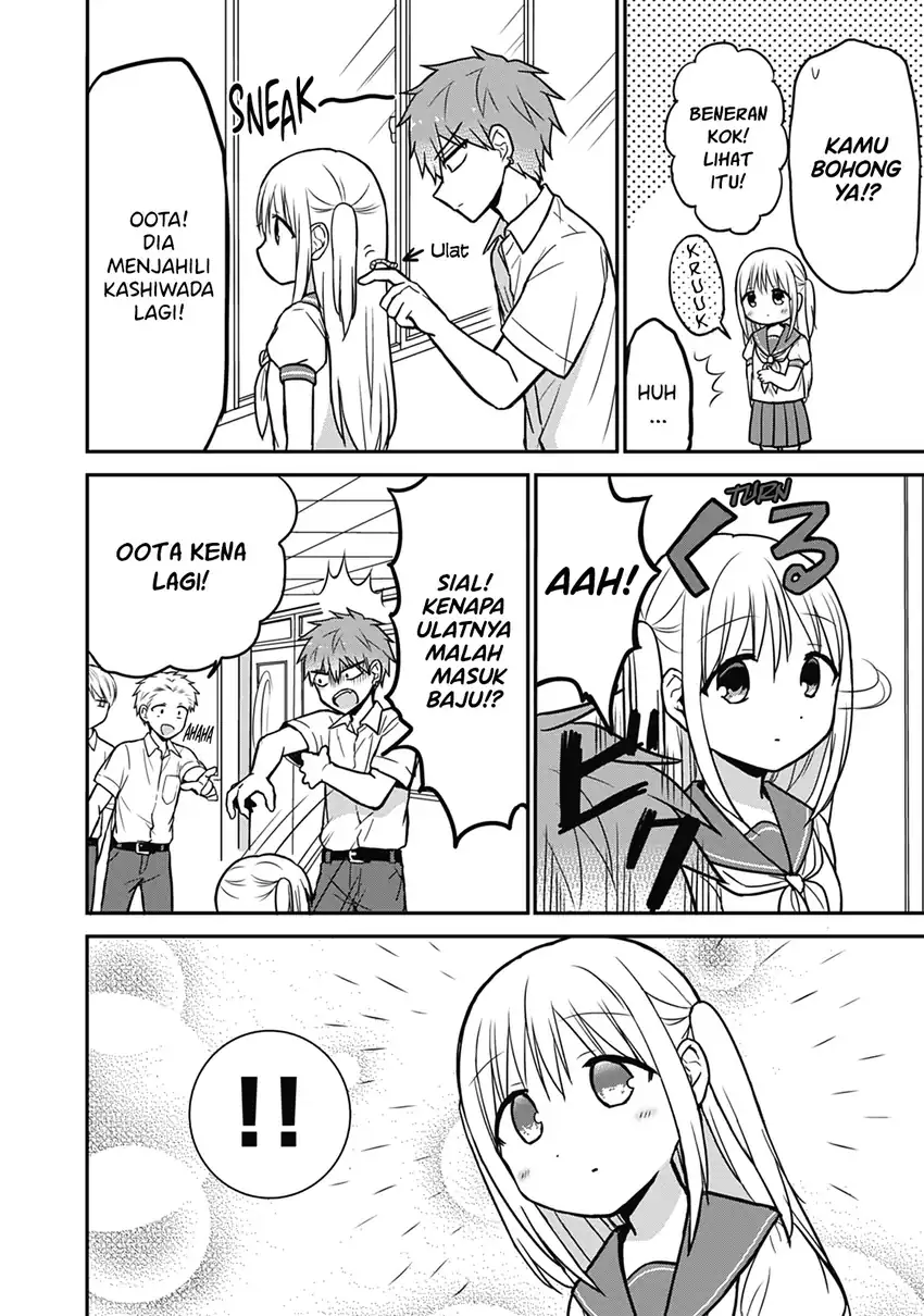 Kao ni denai Kashiwada-san to Kao ni deru Ota-kun Chapter 29 Gambar 5