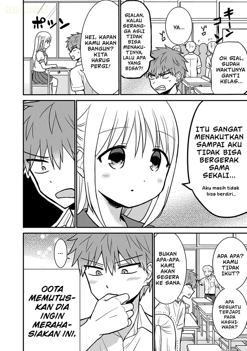 Kao ni denai Kashiwada-san to Kao ni deru Ota-kun Chapter 38 Gambar 10