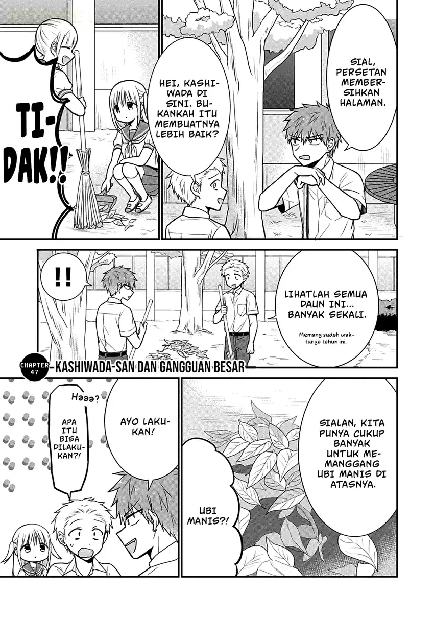 Manga Kao ni denai Kashiwada-san to Kao ni deru Ota-kun Chapter 47 gambar nomor 2
