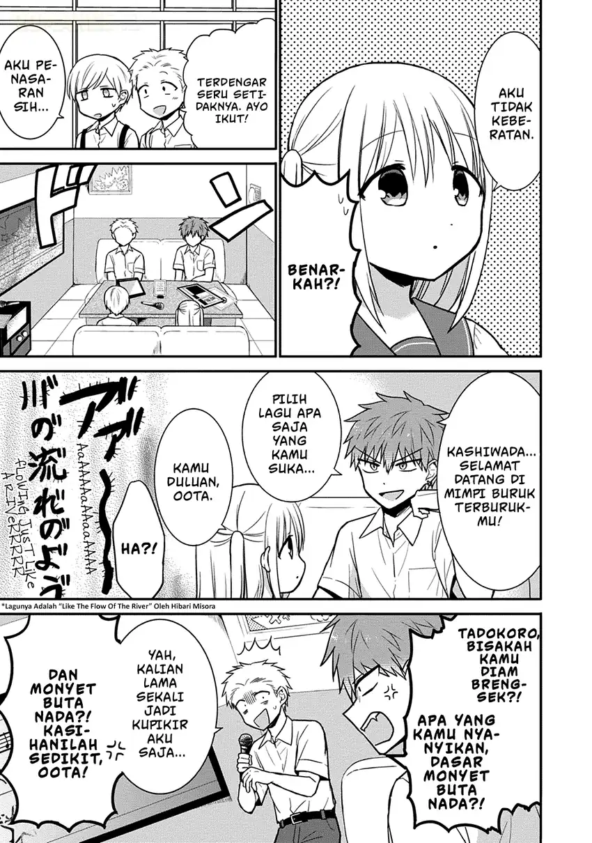 Kao ni denai Kashiwada-san to Kao ni deru Ota-kun Chapter 48 Gambar 4