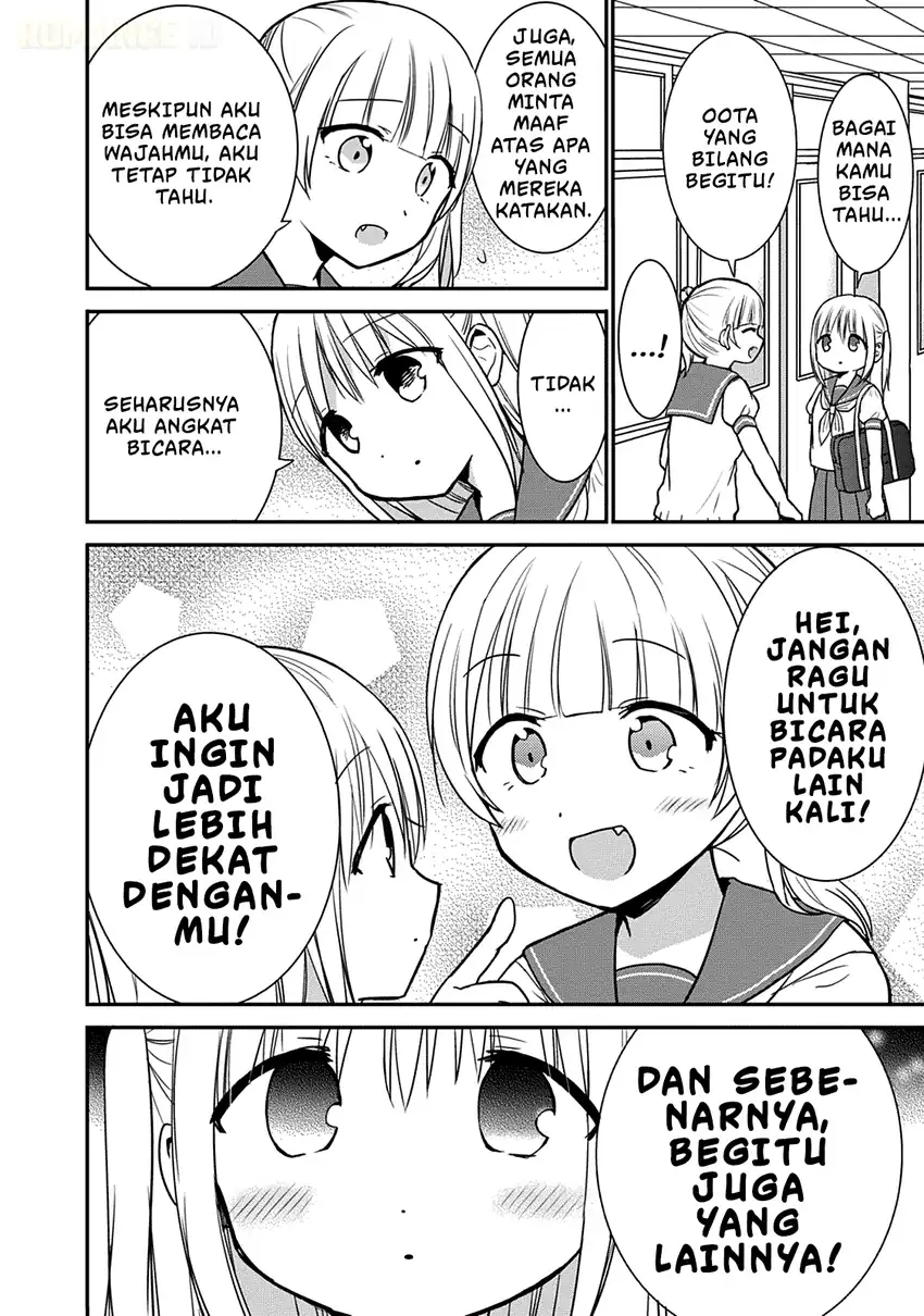 Kao ni denai Kashiwada-san to Kao ni deru Ota-kun Chapter 49 Gambar 3