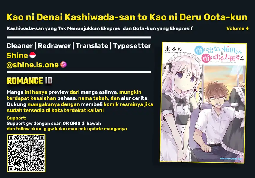Komik Kao ni denai Kashiwada-san to Kao ni deru Ota-kun Chapter 40 gambar nomor 1