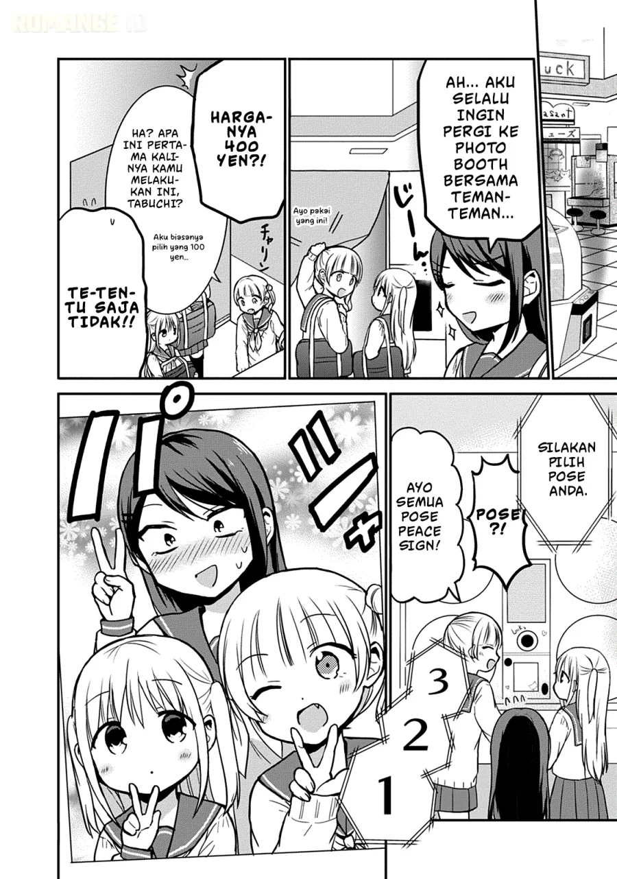 Kao ni denai Kashiwada-san to Kao ni deru Ota-kun Chapter 54 Gambar 3