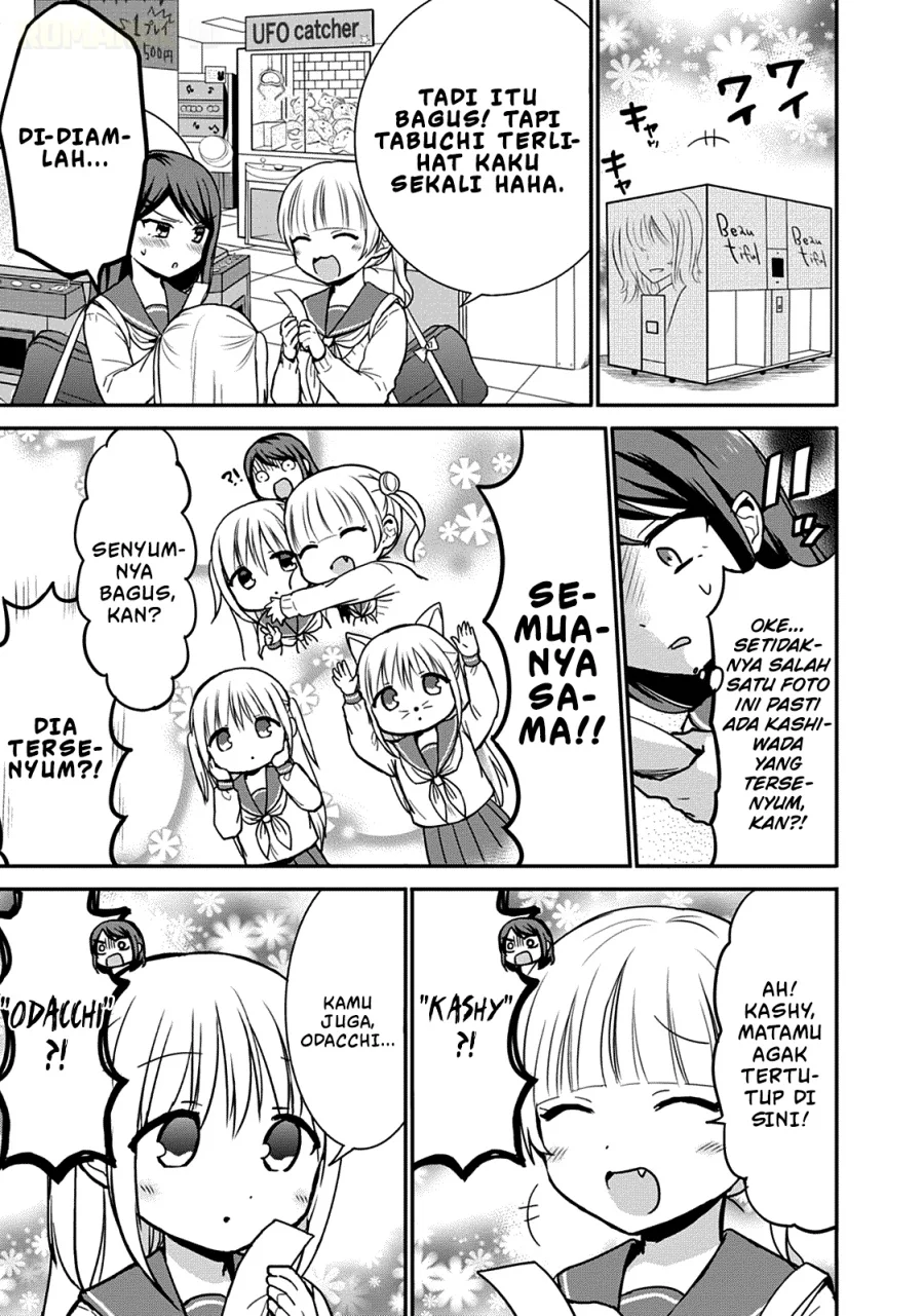 Kao ni denai Kashiwada-san to Kao ni deru Ota-kun Chapter 54 Gambar 4