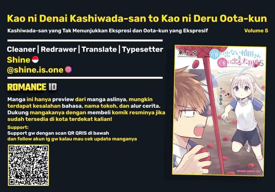Komik Kao ni denai Kashiwada-san to Kao ni deru Ota-kun Chapter 55 gambar nomor 1