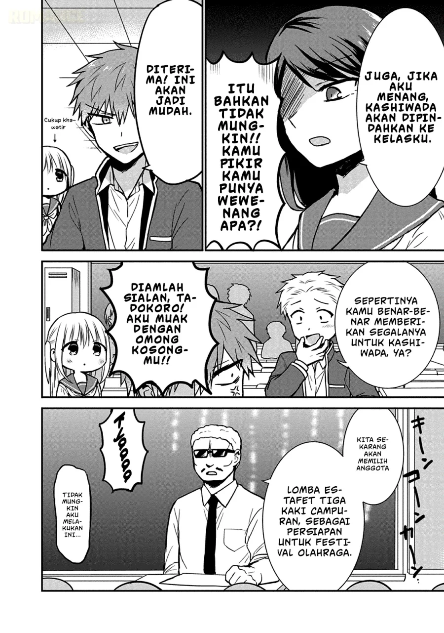 Kao ni denai Kashiwada-san to Kao ni deru Ota-kun Chapter 56 Gambar 3