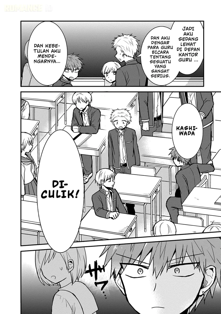 Kao ni denai Kashiwada-san to Kao ni deru Ota-kun Chapter 63 Gambar 3