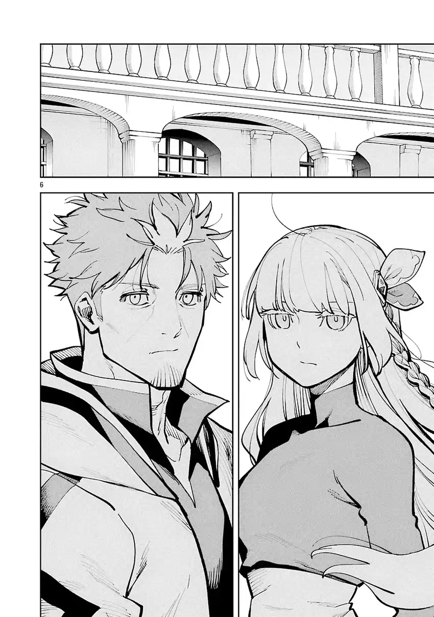 Katainaka no Ossan, Kensei ni Naru ~tada no inaka no kenjutsu shihan datta no ni, taisei shita deshi-tachi ga ore wo hottekurenai ken~ Chapter 35.1 Gambar 9