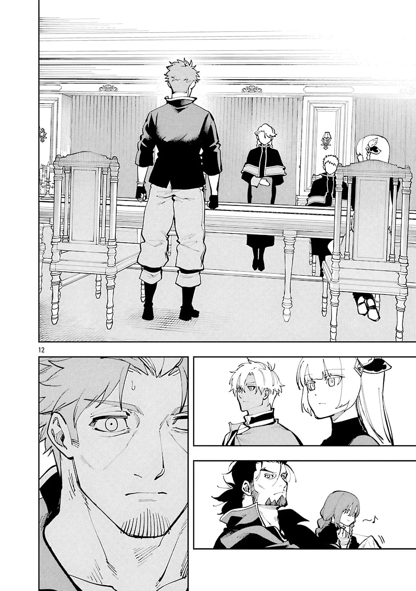 Katainaka no Ossan, Kensei ni Naru ~tada no inaka no kenjutsu shihan datta no ni, taisei shita deshi-tachi ga ore wo hottekurenai ken~ Chapter 36 Gambar 14