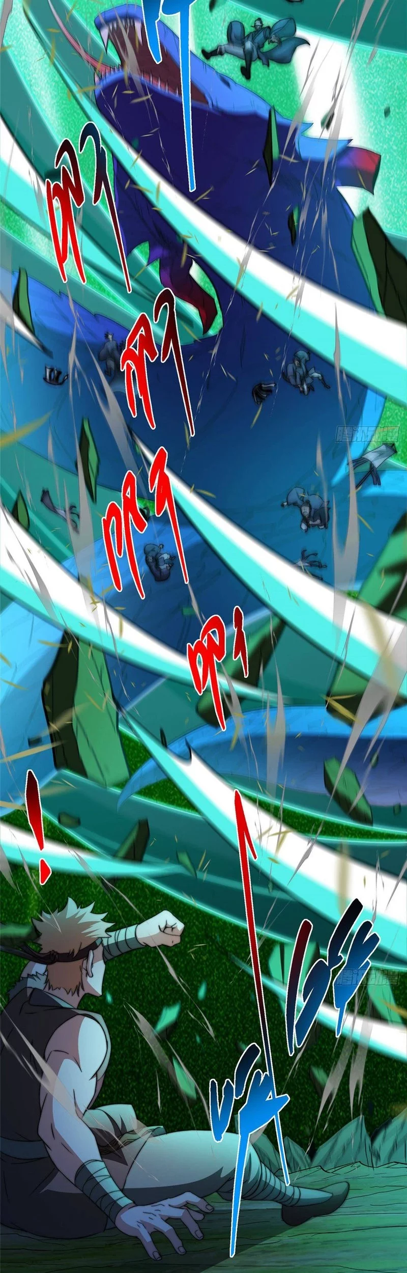 Keep A Low Profile, Sect Leader Chapter 569 Gambar 17