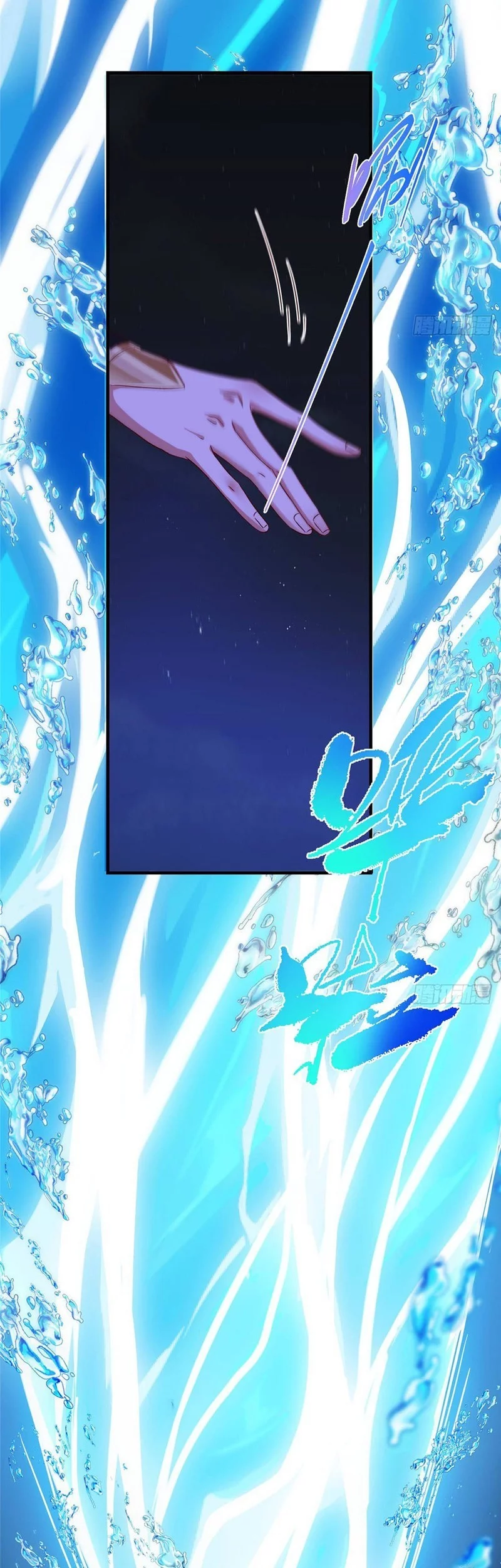 Keep A Low Profile, Sect Leader Chapter 569 Gambar 42