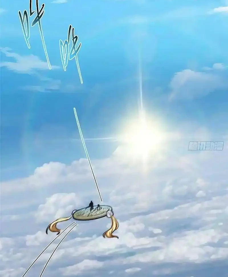 Keep A Low Profile, Sect Leader Chapter 572 Gambar 34