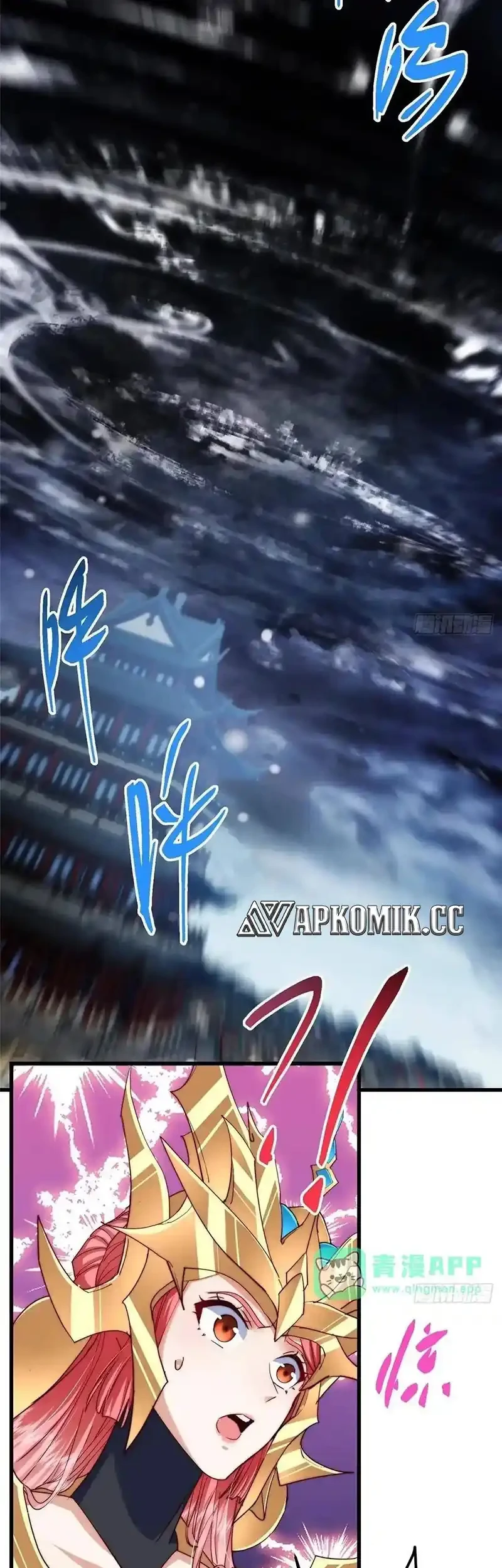 Keep A Low Profile, Sect Leader Chapter 574 Gambar 39