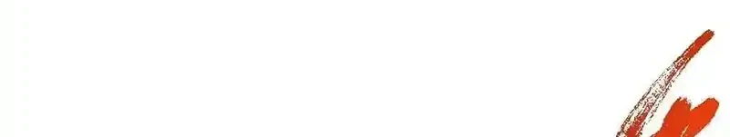 Keep A Low Profile, Sect Leader Chapter 574 Gambar 50