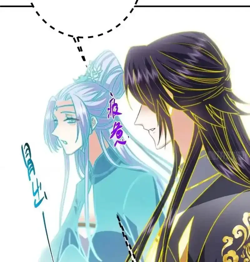 Keep A Low Profile, Sect Leader Chapter 580 Gambar 7