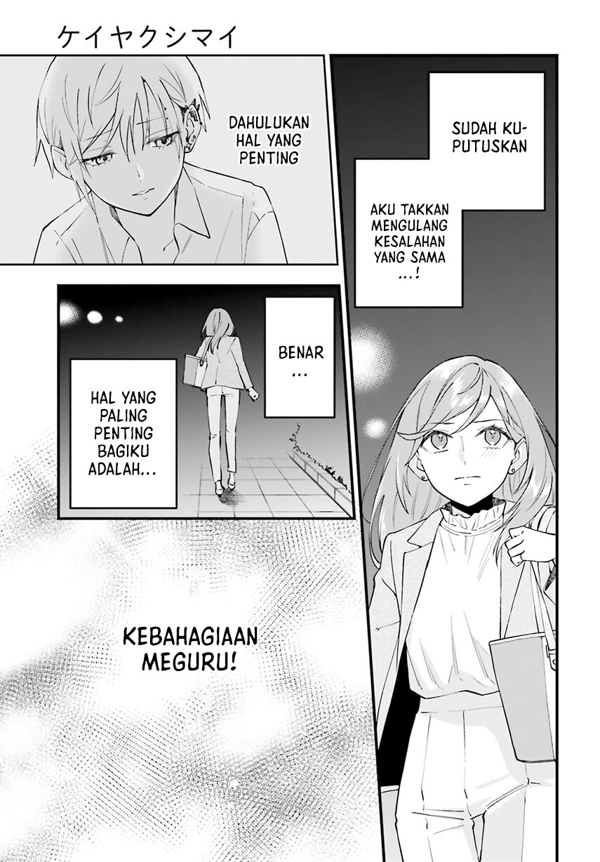 Keiyaku Shimai Chapter 19 Gambar 13